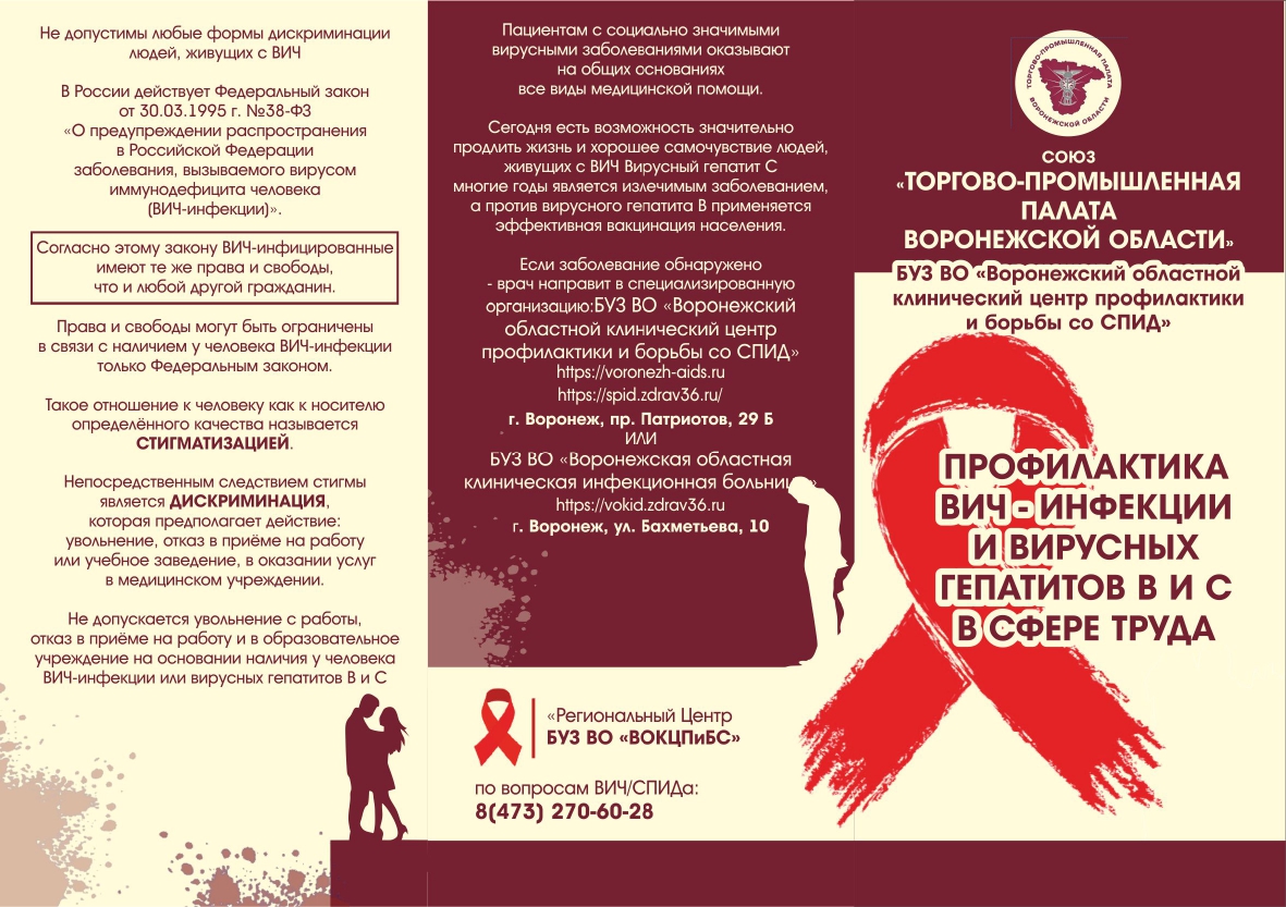 Изображение новости