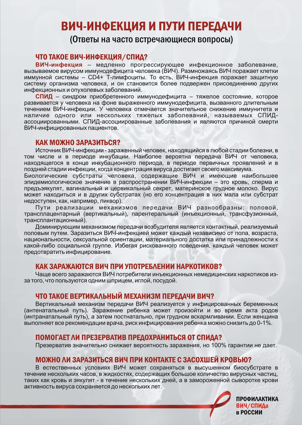 Изображение новости
