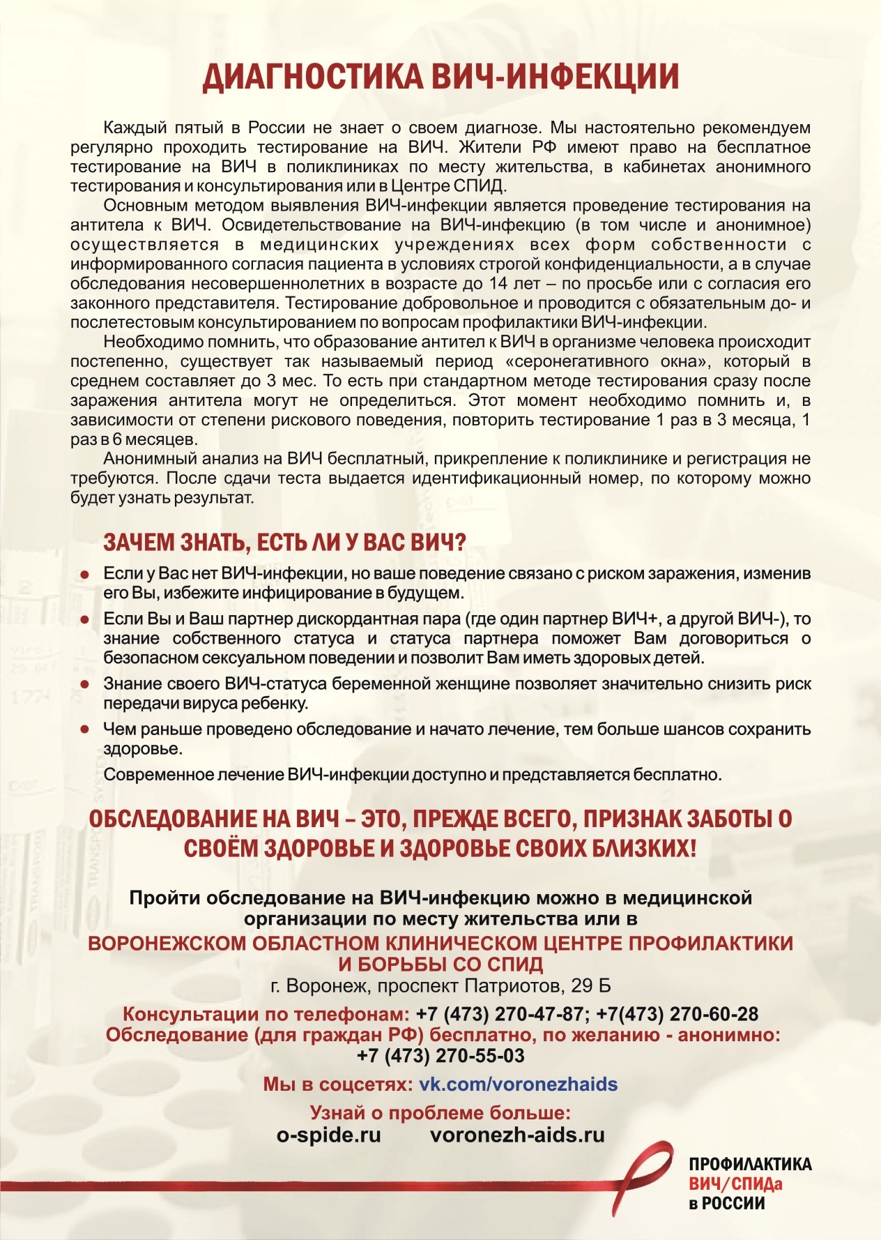 Изображение новости