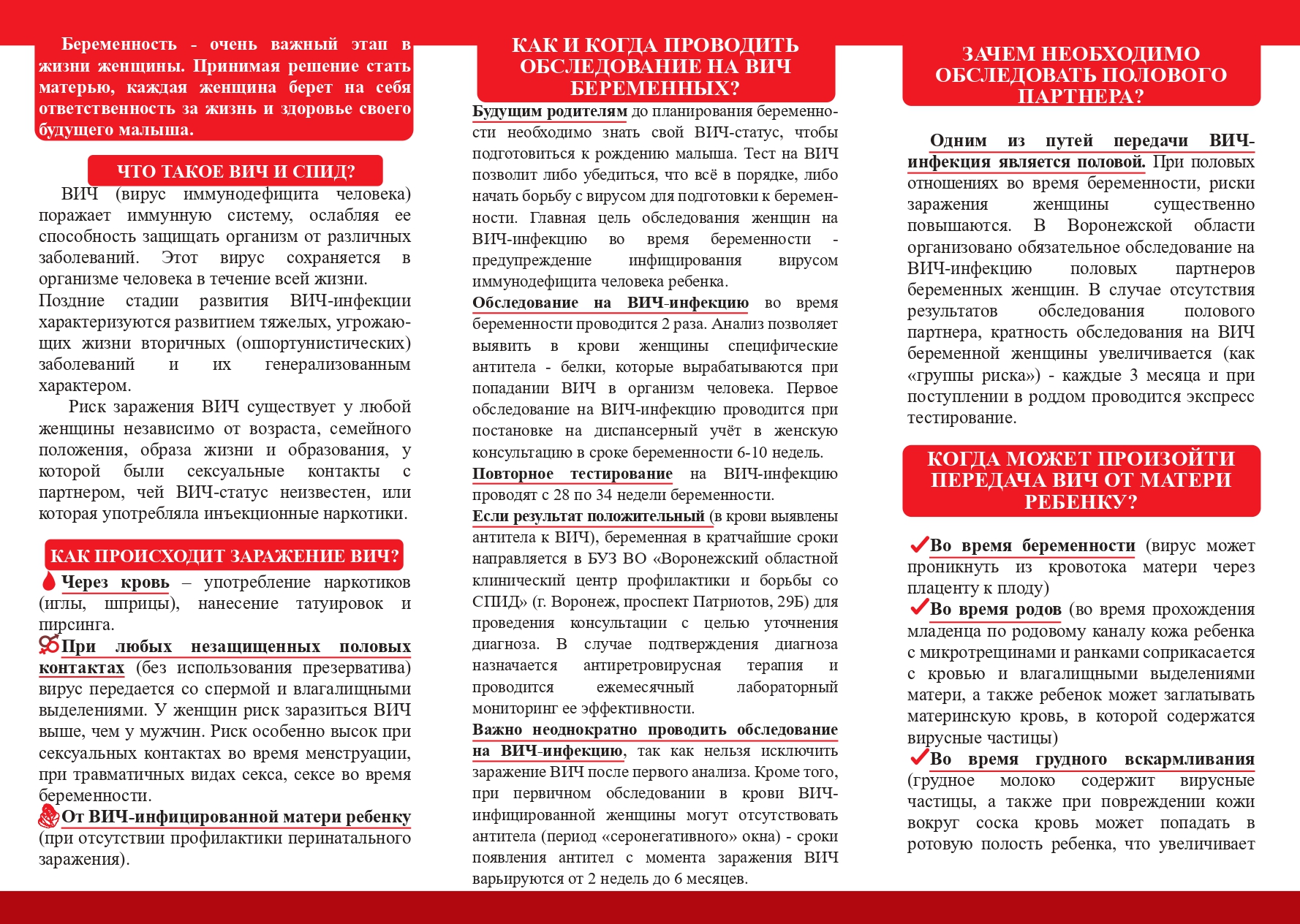 Изображение новости