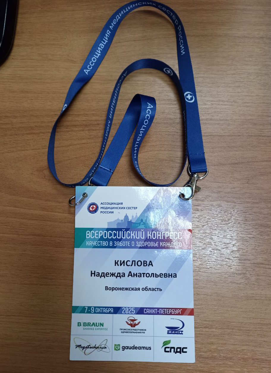 Изображение новости