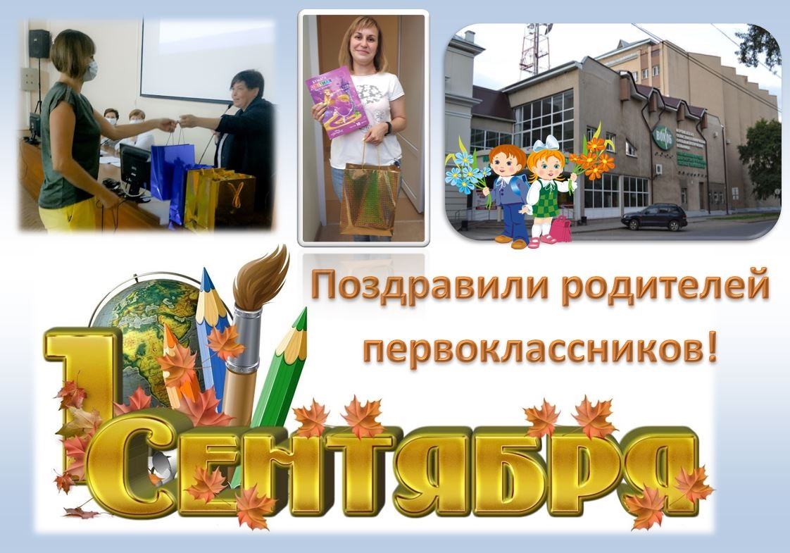 Изображение новости