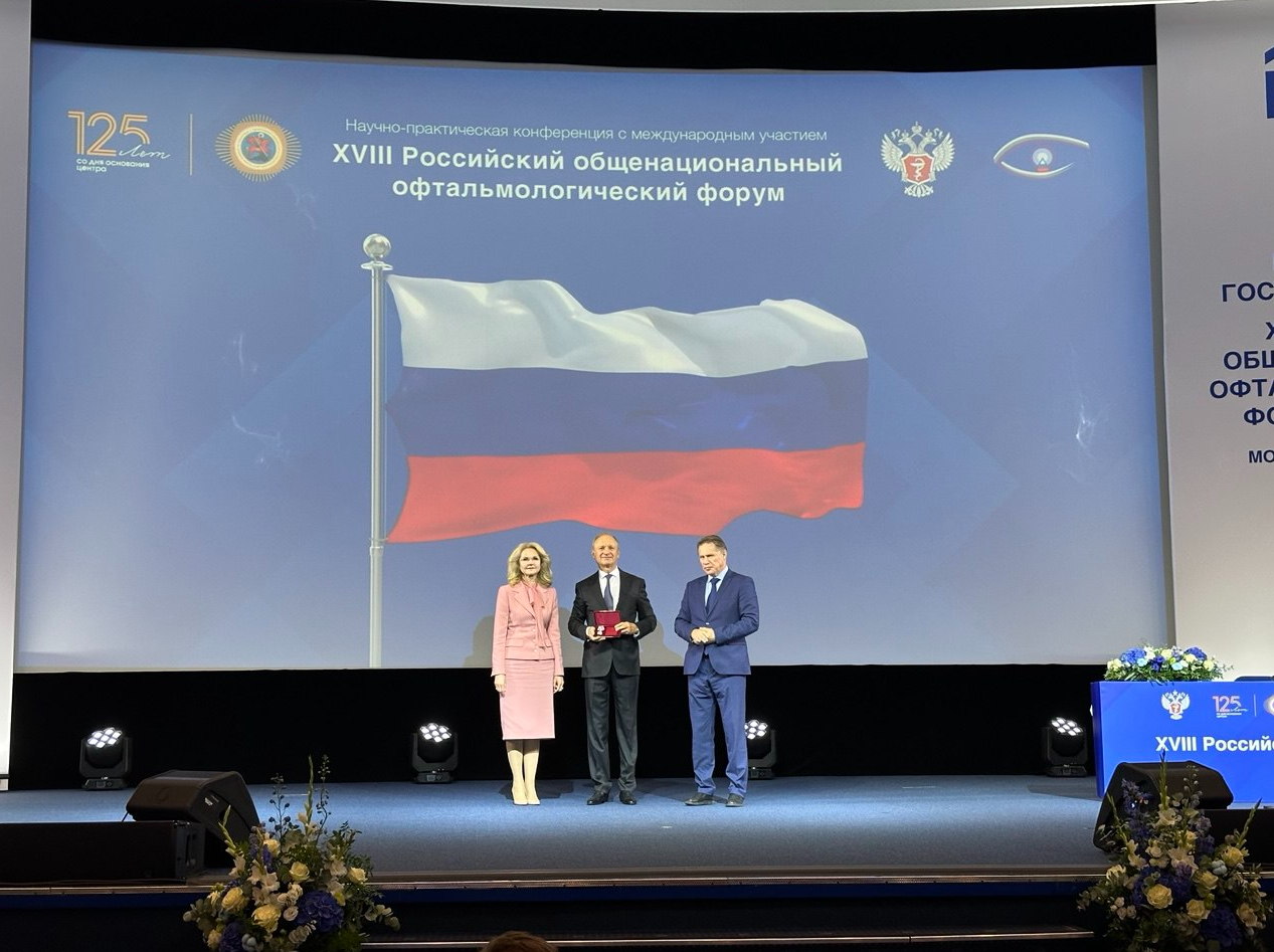 Изображение новости