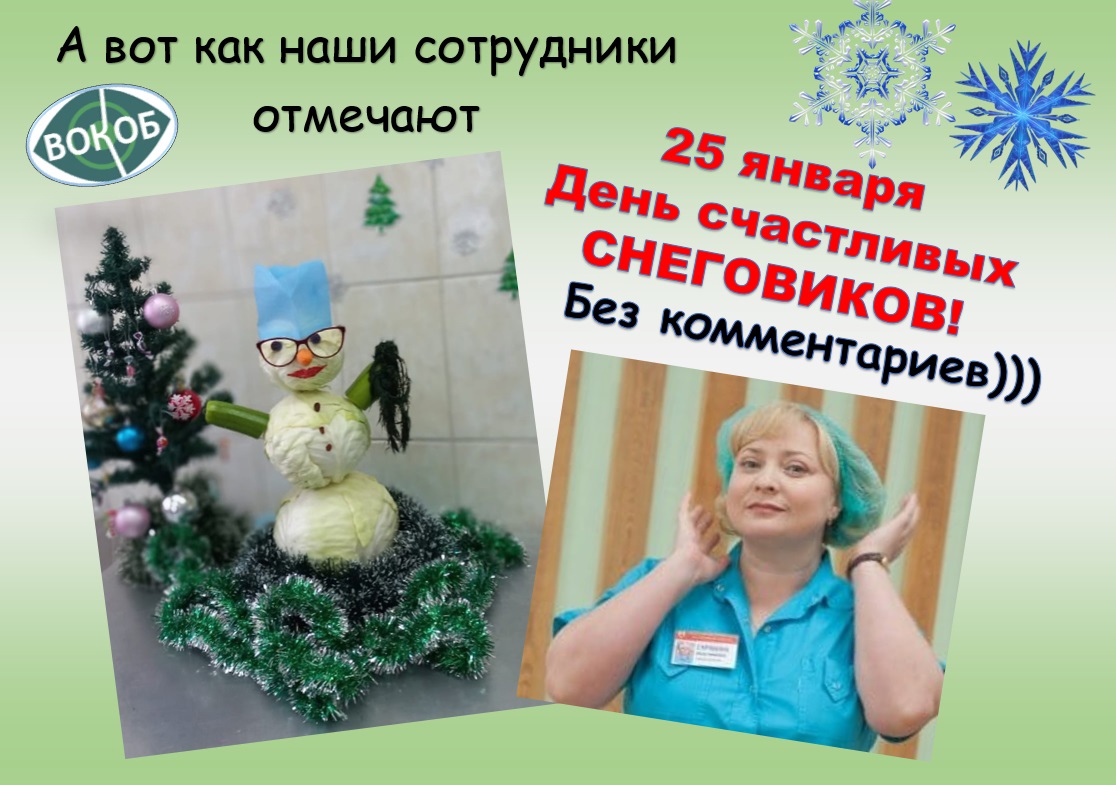 Изображение новости