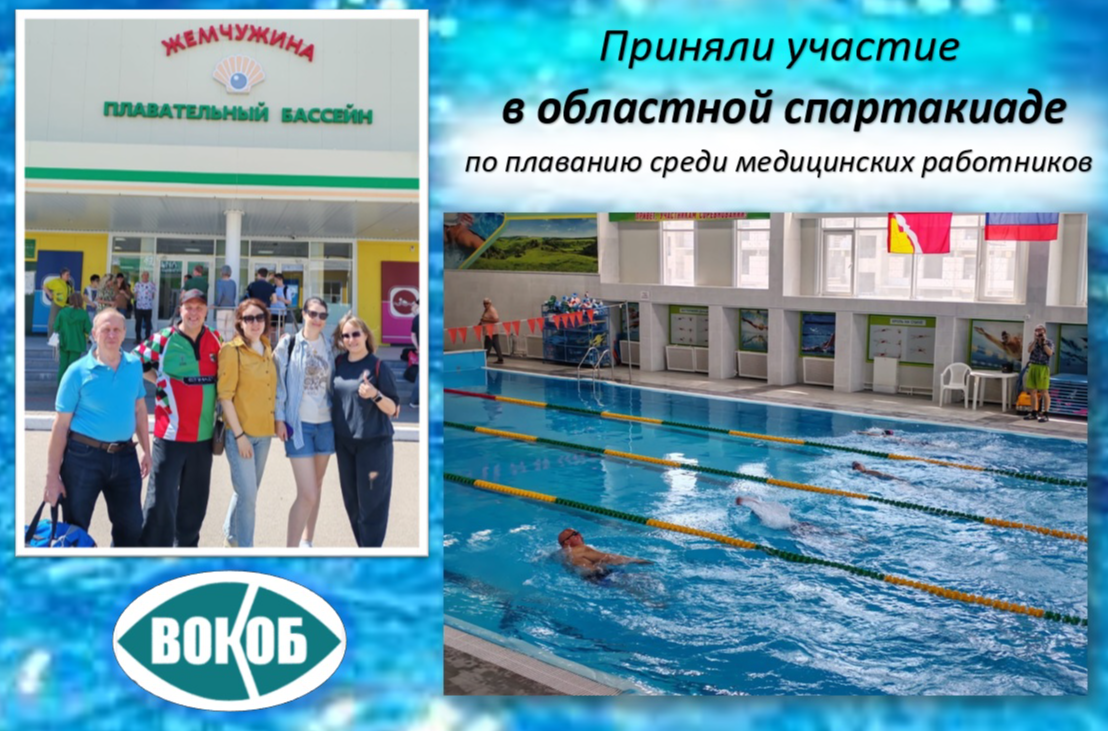 Новогодний концерт ВОКОБ