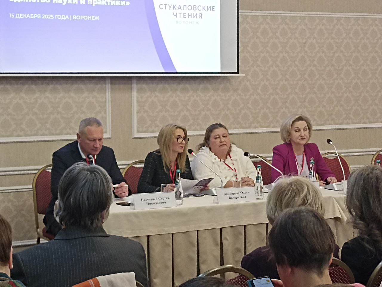 Вдохновение и инновации в офтальмологии: Воронеж принял ведущих специалистов страны.