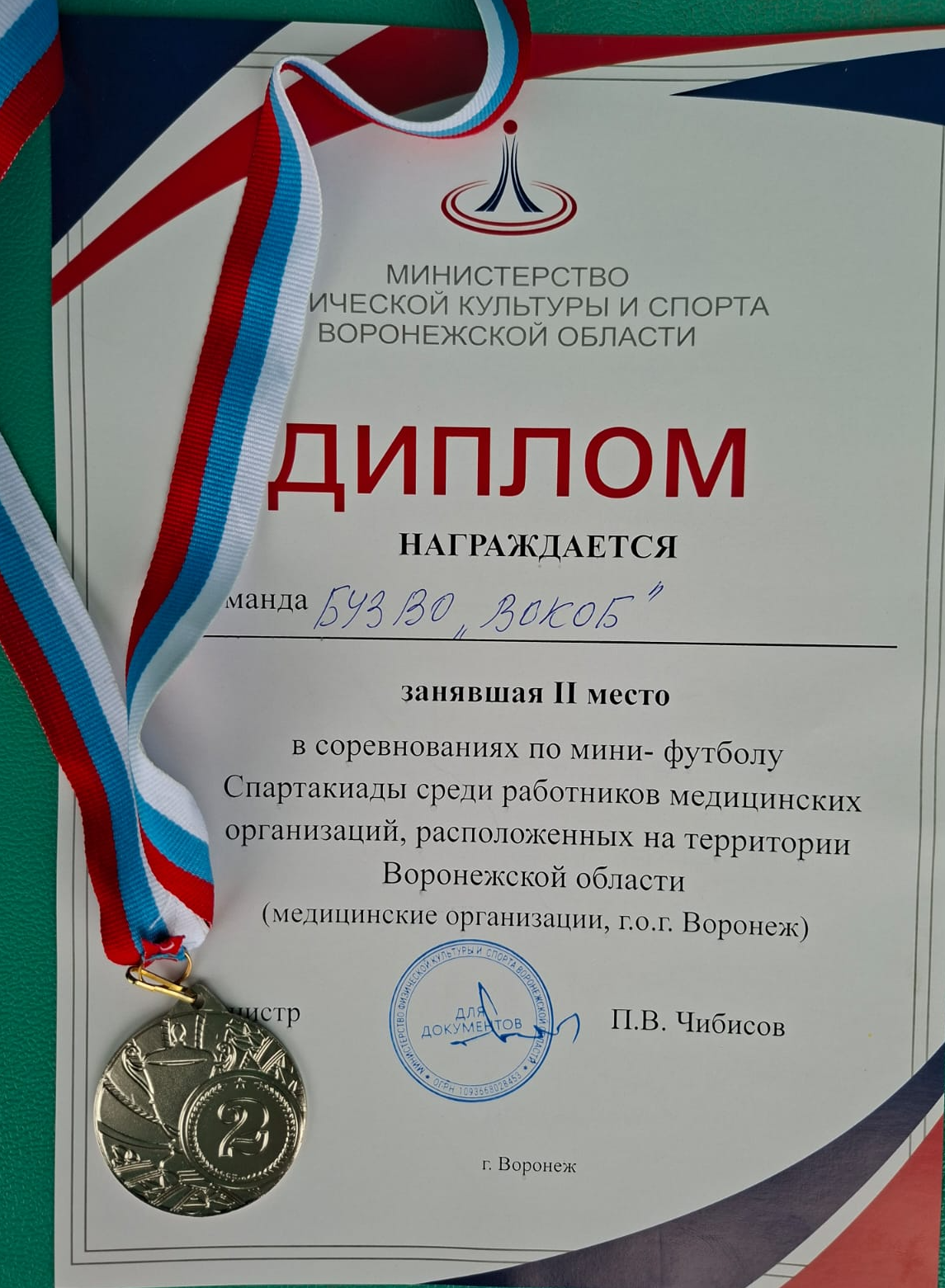 Изображение новости