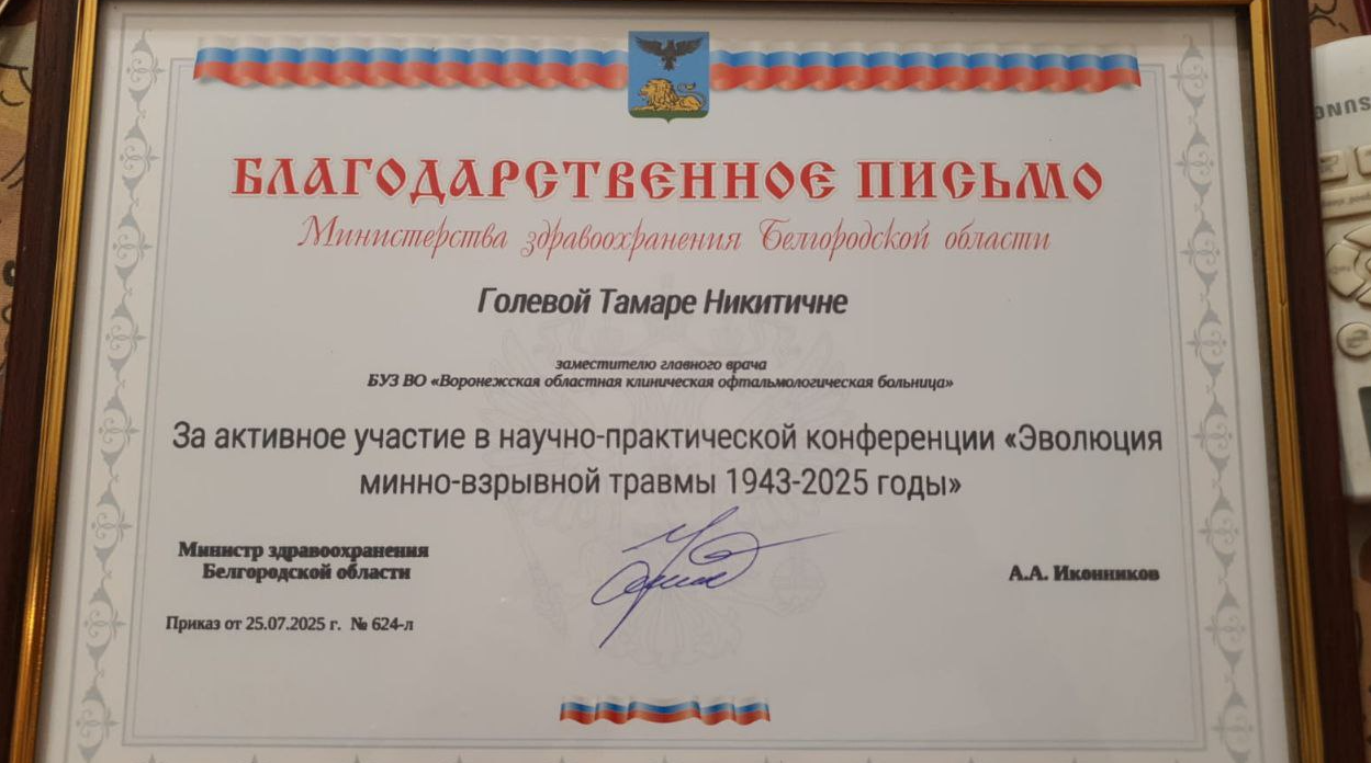 Изображение новости