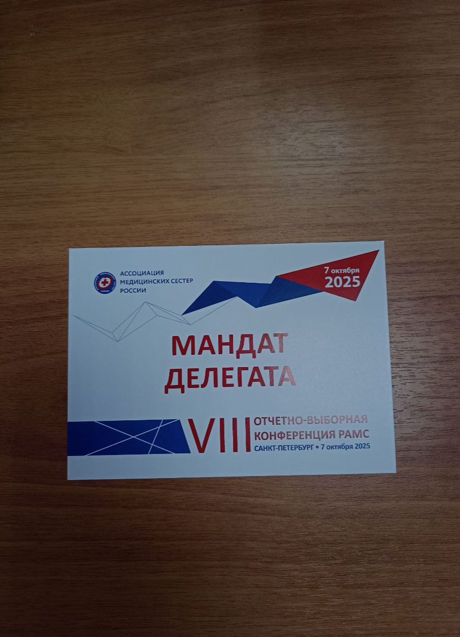 Изображение новости