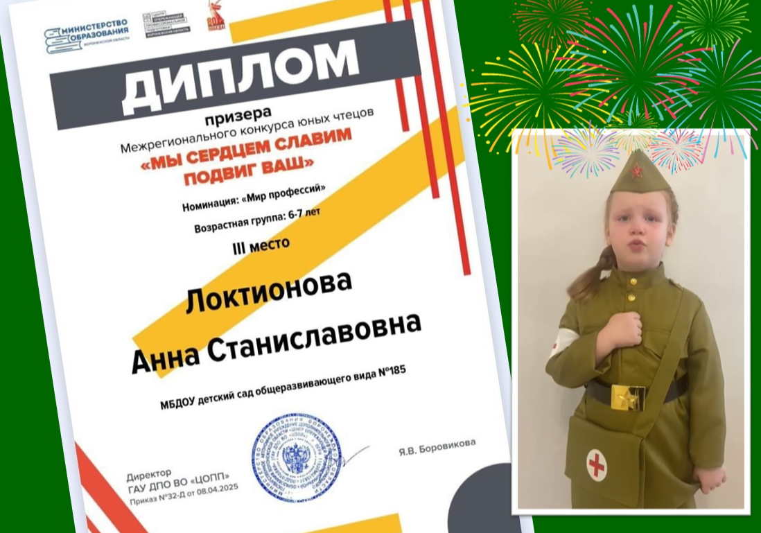 Новогодний концерт ВОКОБ