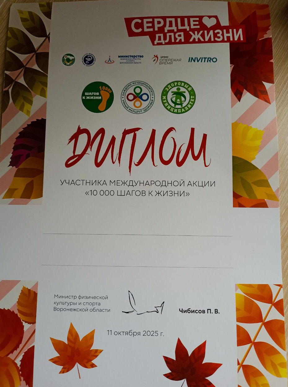 Изображение новости