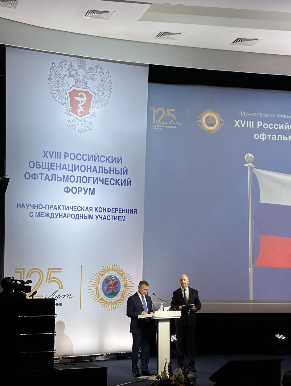 Изображение новости