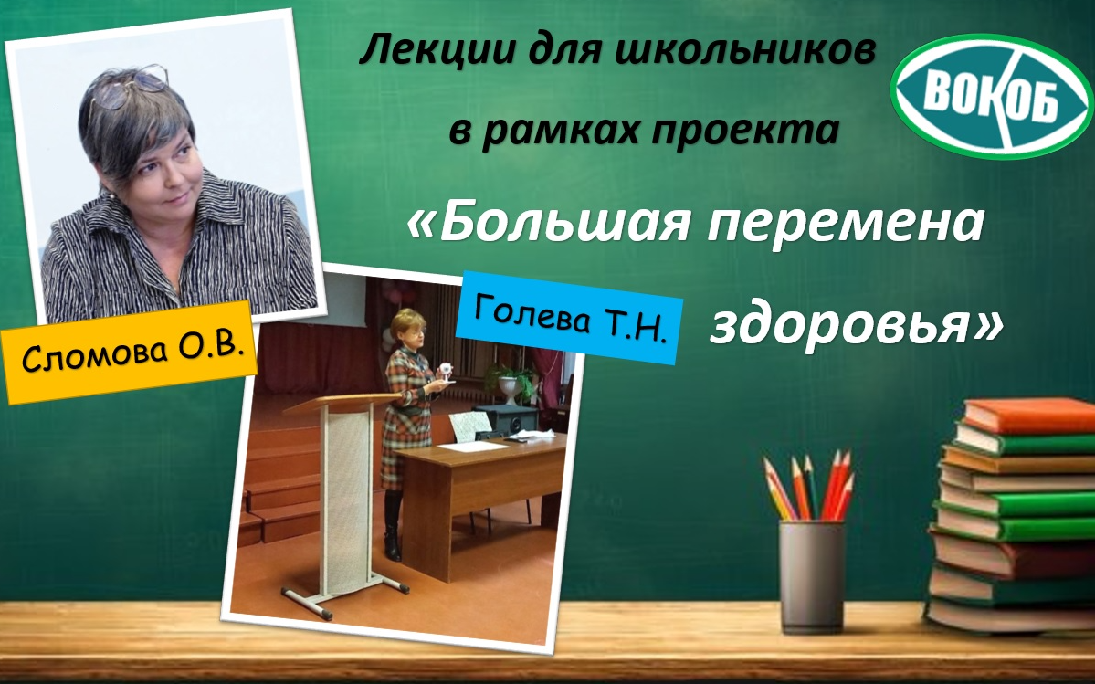 Изображение новости