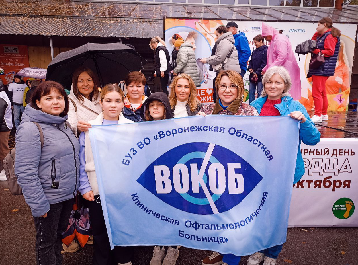 Сотрудники ВОКОБ приняли участие в акции "10 000 шагов"